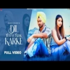 Dil Tuteya - Harzy Dhamu Ringtone