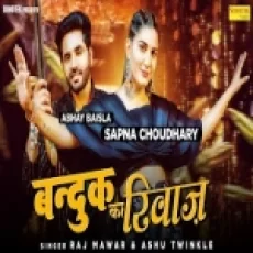 Bandook Ka Riwaaz - Raj Mawar Ashu Twinkle Ringtone