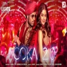 Coka 20 - Sukhe Lisa Mishra Ringtone