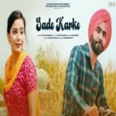 Sade Karke - D Vee Shaunki Ringtone