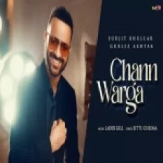 Chann Warga - Surjit Bhullar Gurlez Akhtar Ringtone