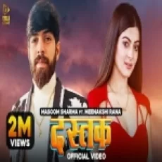Dastak - Masoom Sharma Meenakshi Rana Ringtone