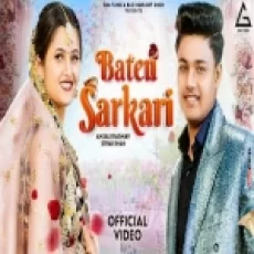 Bateau Sarkari - Amit Dhull Kanchan Nagar Ringtone