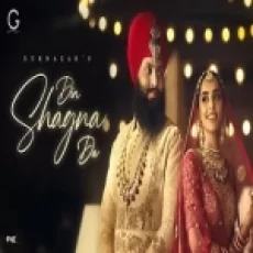 Din Shagna Da - Gurnazar Ringtone