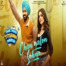 Chan Nalon Sohna - Ricky Khan Ringtone