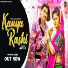 Kanya Rashi - Amit Saini Rohtakiya Ringtone