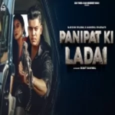 Panipat Ki Ladai - Masoom Sharma Manisha Sharma Ringtone