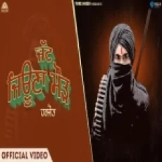 Jatt Jeona Maurh - Harjot Ringtone