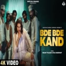 Bde Bde Kand - Masoom Sharma Manisha Sharma Ringtone