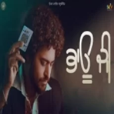 Bhau Ji - Gurshabad Ringtone