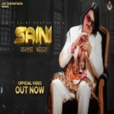 Saini Kalla Bohat - Amit Saini Rohtakiya Ringtone
