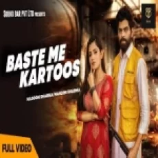 Baste Me Kartoos - Masoom Sharma Meenakshi Rana Ringtone