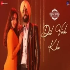 Dil Vich Kho - Ammy Virk Ringtone