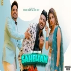 Sahelian - Sikanderr Ringtone