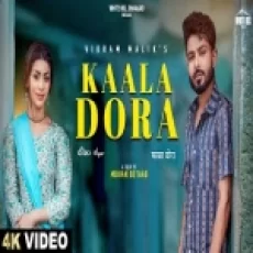 Kaala Dora - Vikram Malik Ringtone