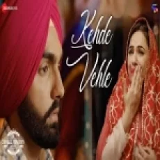 Kehde Vehle - Feroz Khan Ringtone