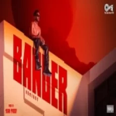 Banger - Homeboy Ringtone