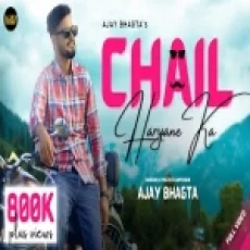 Chail Haryane Ka - Ajay Bhagta Ringtone