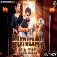 Gunday Ka Dil - Vinod Sorkhi Ringtone