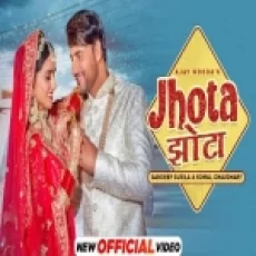Jhota - Sandeep Surila Komal Chaudhary Ringtone