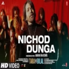 Mehflan - Kulbir Jhinjer Ringtone