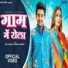Gaam Me Rola - Harjeet Deewana Ringtone