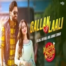 Gallan Te Laali - Dilraj Grewal Ringtone