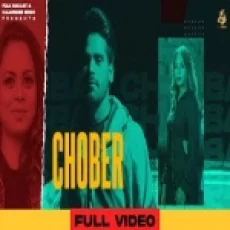 Chober - Nimma Gurlez Akhtar Ringtone