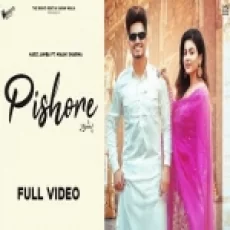 Pishore - Harz Jamba Ringtone