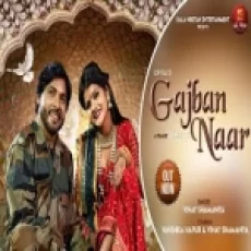 Gajban Naar - Vinay Samaniya Ringtone