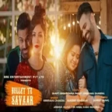 Bullet Te Savaar - Sreerama Chandra Ringtone