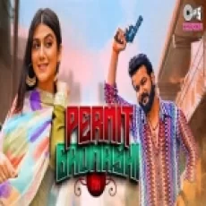 Permit Badmashi Ka - Mohit Sharma Aashu Twinkle Ringtone
