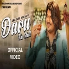 Daru Ka Stall - Amit Saini Rohtakiya Ringtone