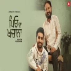 Peo Da Khazana - Hardeep Grewal Ringtone