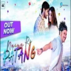 Naina Ri Patang - Prateek Gandhi Ringtone
