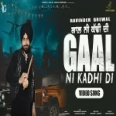 Gaal Ni Kadhi Di - Ravinder Grewal Ringtone