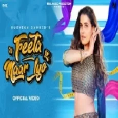 Feeta Maar Lyo - Ruchika Jangid Ringtone
