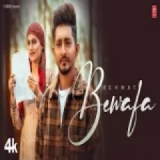 Bewafa - Rehmat Ringtone