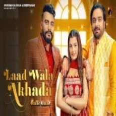 Laad Wala Akhada - Gaffe Gaffe - Surender Romio Komal Chaudhary Ringtone