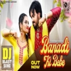 Banadi Ki Bebe - Surender Romio Komal Choudhary Ringtone