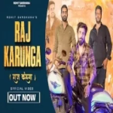 Raj Karunga - Gyanender Sardhana Ringtone