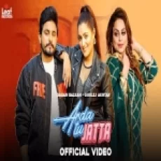 Arda Tu Jatta - Gagan Balran Gurlez Akhtar Ringtone