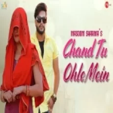 Chand Tu Ohle Mein - Masoom Sharma Ringtone