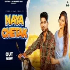 Naya Chetak - Tarun Panchal Ringtone