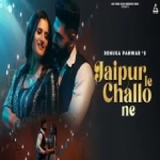 Jaipur Le Challo Ne - Renuka Panwar Ringtone