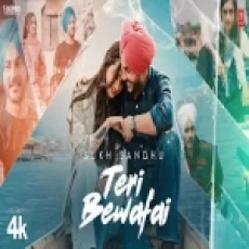 Teri Bewafai - Sukh Sandhu Ringtone