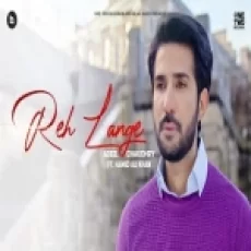 Rah Langay (no Call) - Adeel Chaudhry Ringtone
