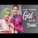 Gal Kar Ke Vekhi - Amar Sehmbi Ringtone