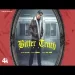 Bitter Truth - A Kay Ringtone