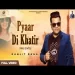 Pyar Di Khatir - Ranjit Rana Ringtone